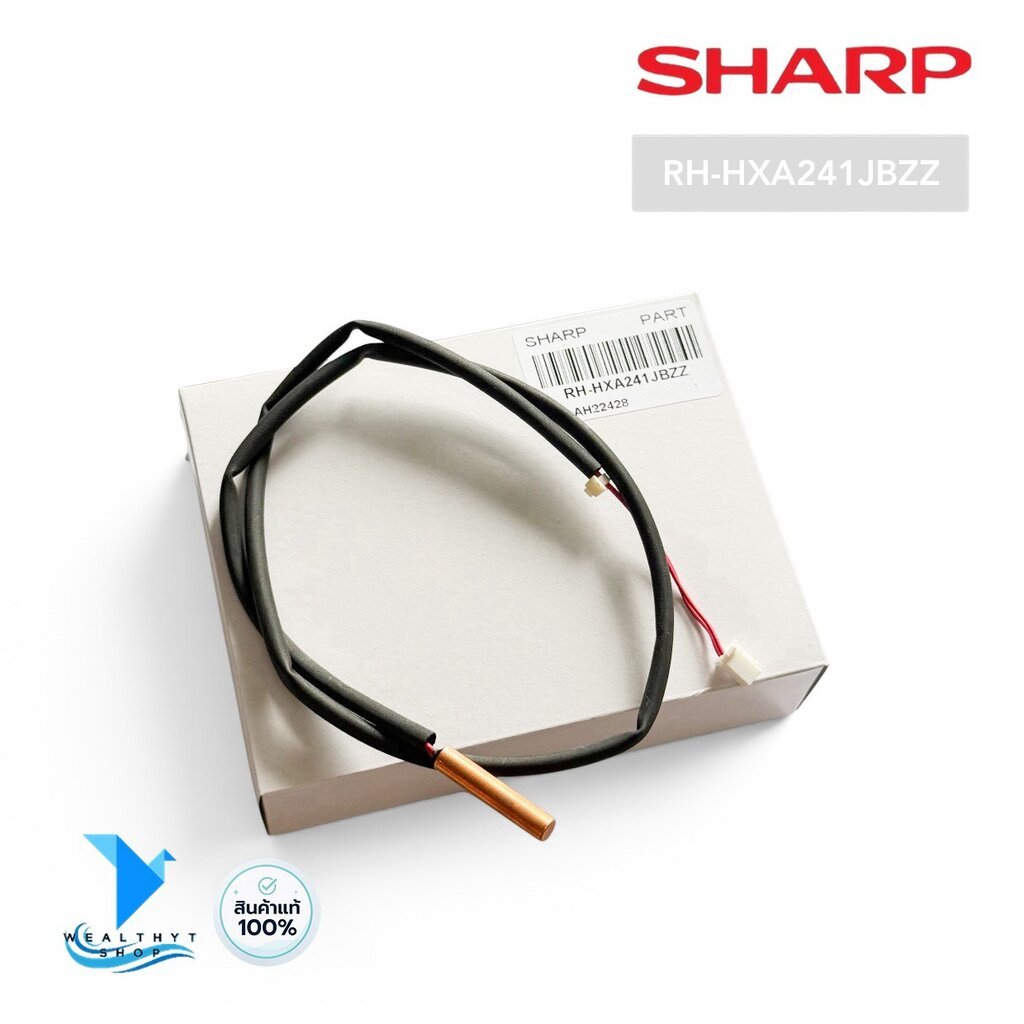 RH-HXA241JBZZ เซ็นเซอร์แอร์ SHARP เซ็นเซอร์คอยล์ร้อน แอร์ชาร์ป รุ่น AU-GX13, AU-PGX18, AU-X13WMB อะไ