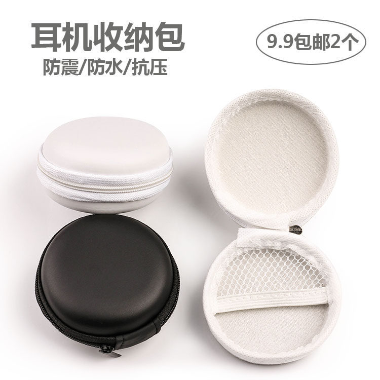 Universal Edifier Storage Bag Cool Dog Headphone Box Xiaomi Headphone Bag oppo vivo Headphone Bag Co