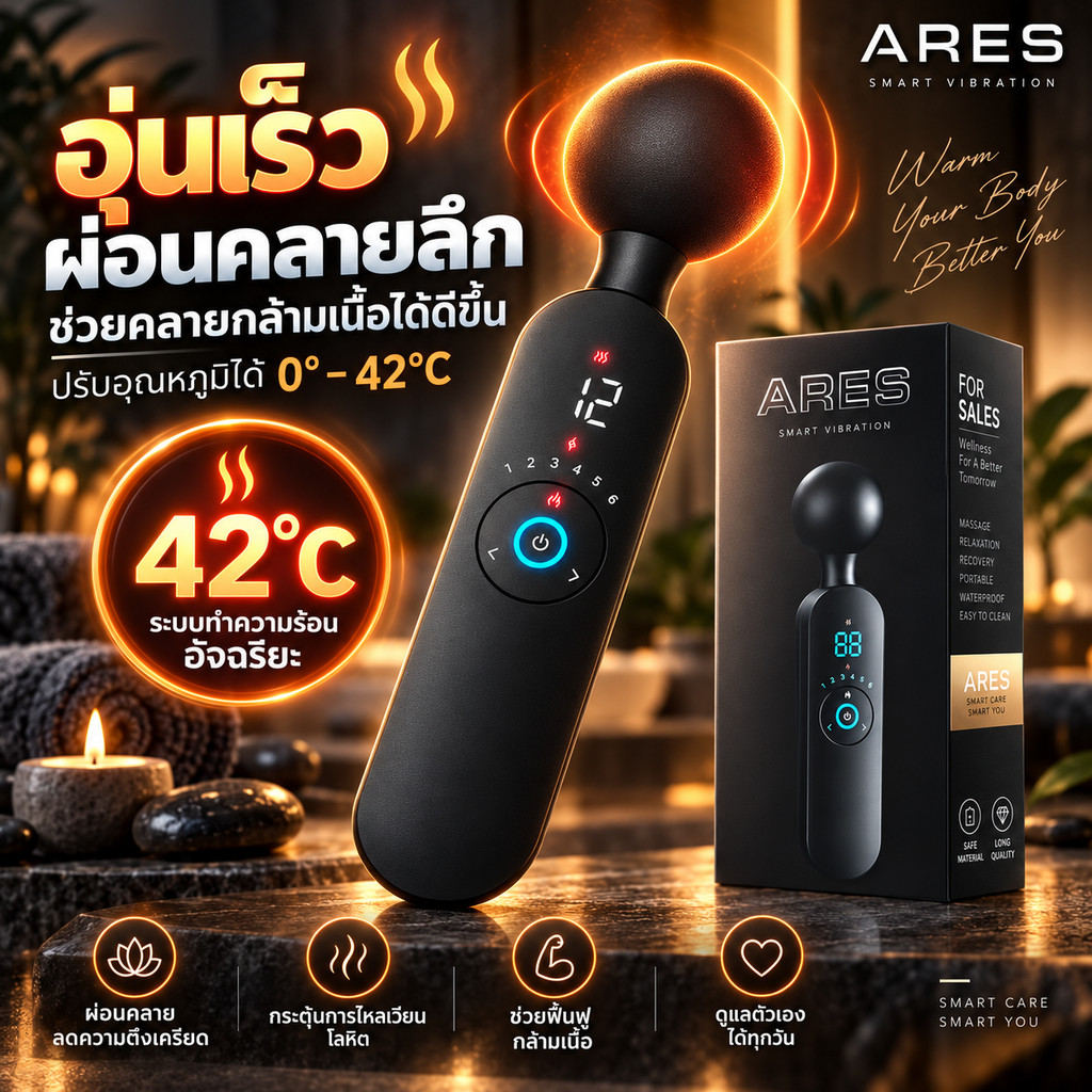 ปืนนวดจอแอลซีดี Massage Gun ปืนนวดรุ่นใหม่ที่  ให้ความสบาย สามารถปรับระดับความแรงได้ตามต้องการ พร้อมปุ่มปรับง่าย