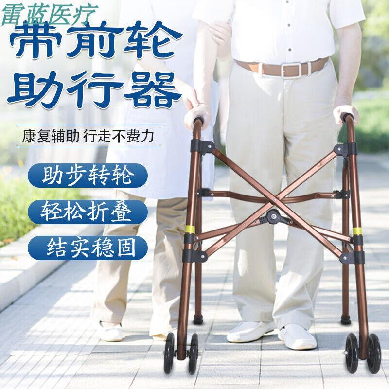 [J Health] Good Walker ผู้สูงอายุ Walker Recovery Walking Walker รถเข็นสี่ส้นแบบพับได้