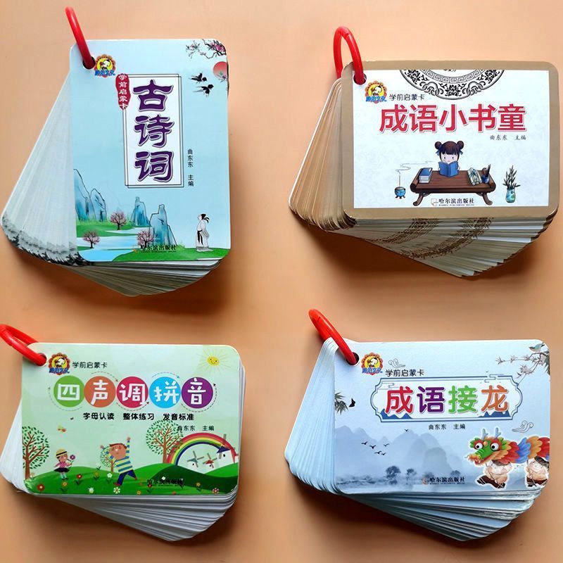 小学生必备古诗' 词卡片四声调拼音卡片成语接龙卡片益智游戏发声卡Preschool Ancient Poetry Enlightenment Tang Poetry Song Ci Ancient P