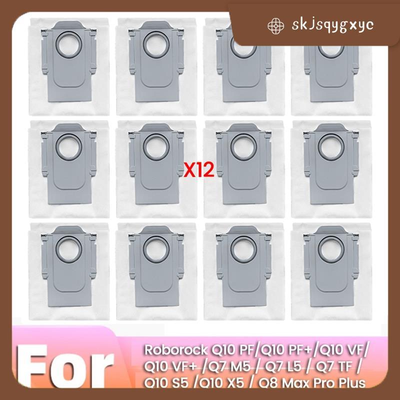 skjsqygxycDust Bag สําหรับ Q7 M5 / Q7 L5 / Q7 TF / Q10 S5 /Q10 X5 /Q10 PF /Q10 / Q8 Plus อุปกรณ์เสริ