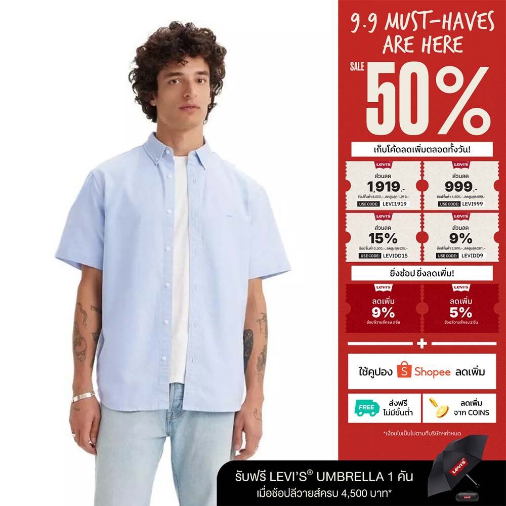 Levi's Men's Authentic Button-Down Shirt