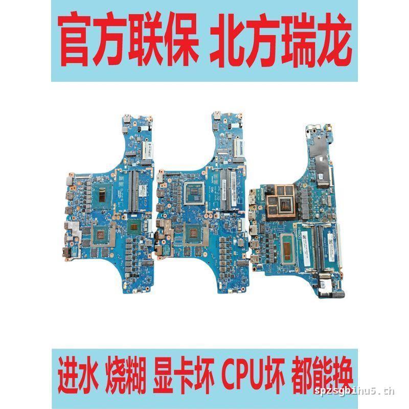 ราคาจํากัดเวลา 联talkie Y7000P IRH8 Y9000P IRX8 R9000P Y9000X R7000P