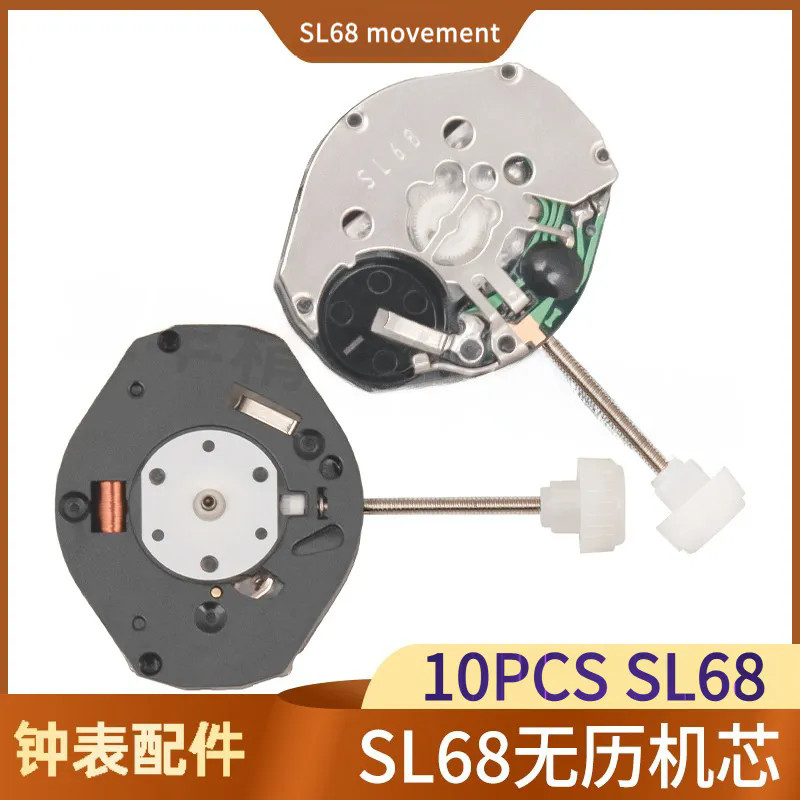 10 ชิ้น SL68 Z618 SL28 SL25 นาฬิกาควอตซ์เปลี่ยนนาฬิกาซ่อมเครื่องมืออุปกรณ์เสริม