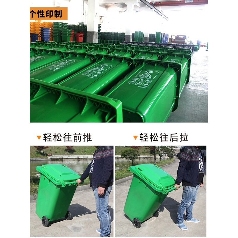 ถังขยะกลางแจ้ง Bairen จัดส่งฟรี ถังขยะแยกประเภทเชิงพาณิชย์ขนาดใหญ่ 240 ลิตร ถังขยะสำหรับรถพ่วง 120 ล