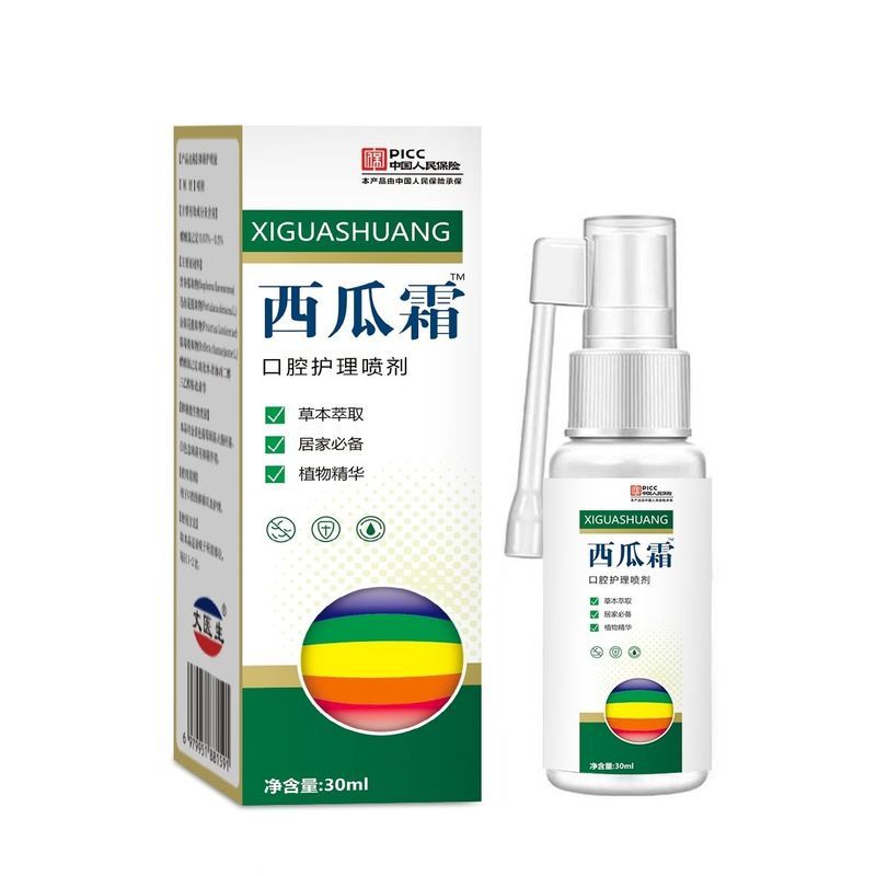 西瓜 老牌口& .剂喷舌头起泡牙เป่ย热解舌niaแตงโมครีมช่องปาก Ulcer สเปรย์ช่องปากปริทันต์ปวดหมากฝรั่งคอ Redness