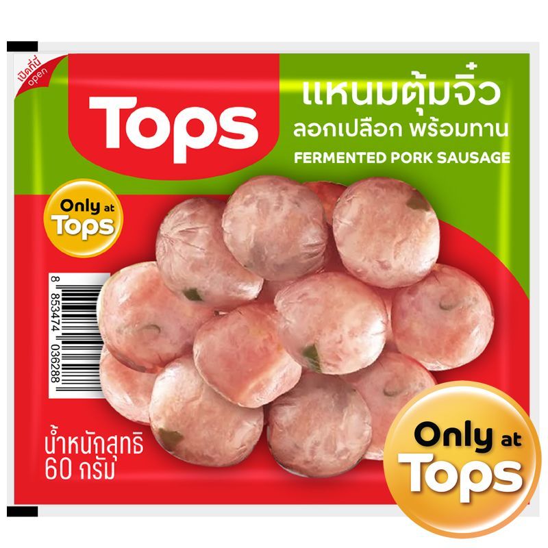 ท็อปส์แหนมตุ้มจิ๋ว 60กรัม Tops Fermented Pork Sausage 60g.