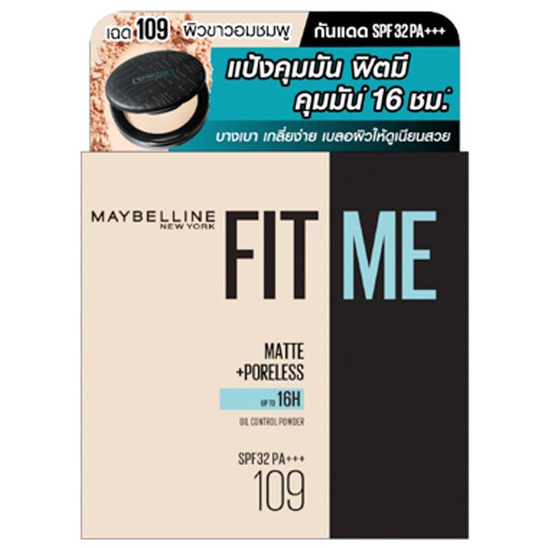 เมย์เบลลีนพาวเดอร์ฟิตมีแมทพอร์เลสออยล์คอนโทรลเบอร์109 6กรัม MaybellinePowderFitMe109 6g