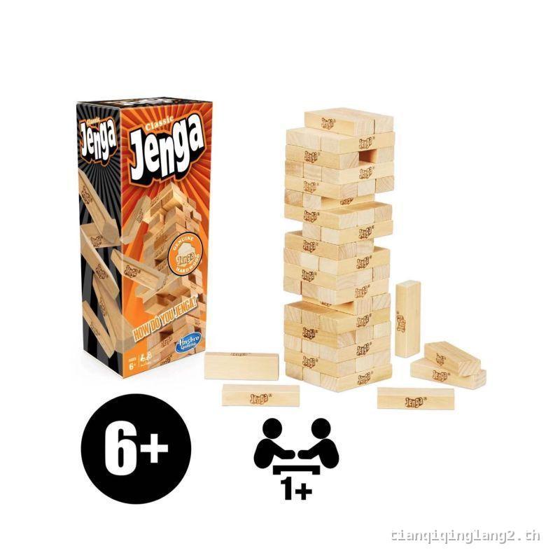 [จัดส่งฟรี] American ของแท้ Jenga Jenga Building Blocks Layer Stacking Classic Children Family Board