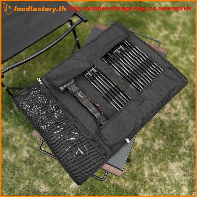 FTY Oxford ผ้าเต็นท์ Stake กระเป๋าเก็บสําหรับ 60-100 s และ Camping Hammer N