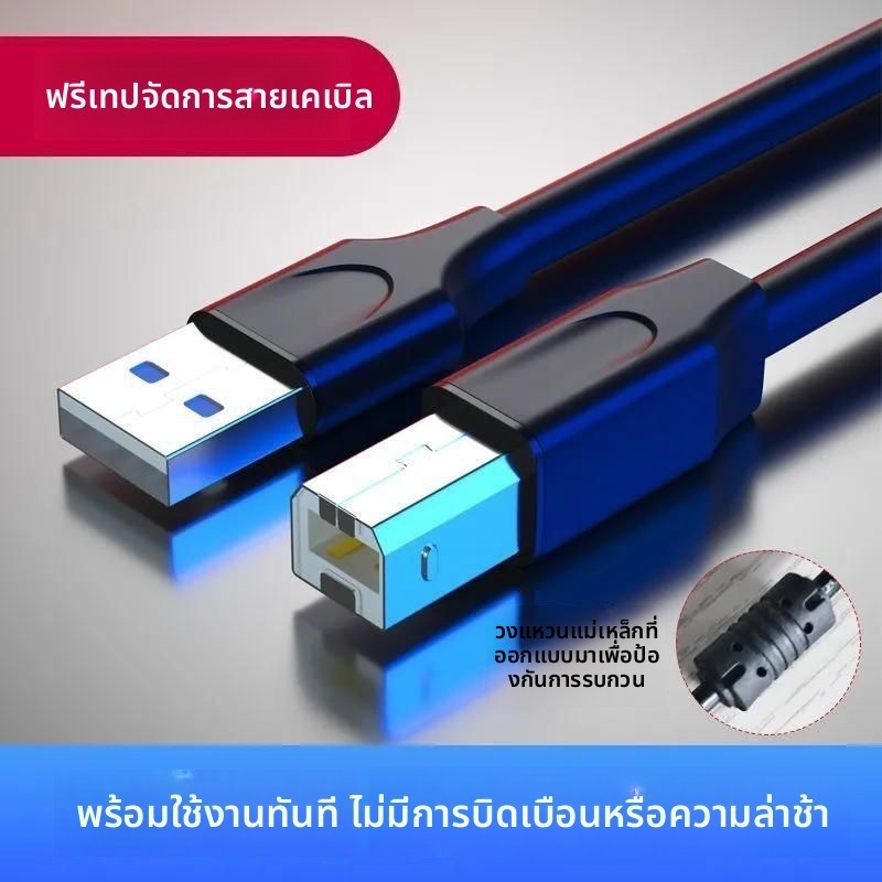 สายข้อมูล USB ปลั๊กสี่เหลี่ยม สายขยายสำหรับปริ้นเตอร์ Canon、EPSON、Lenovo、HP - เชื่อมต่อคอมพิวเตอร์ได