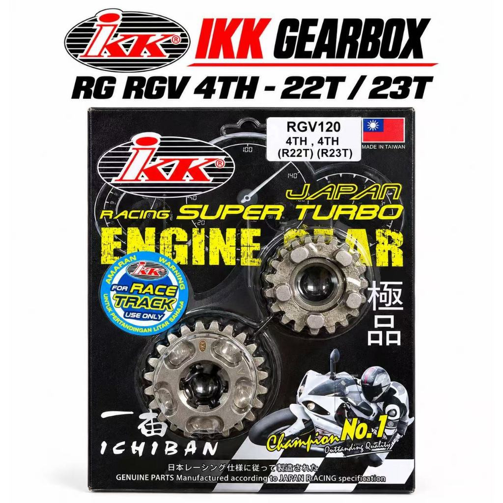SUZUKI RG110 RG 110 / RGV120 RGV 120 Racing IKK เครื่องยนต์เกียร์ 6TH 18T 5TH 3RD 4TH GEARBOX GEAR B