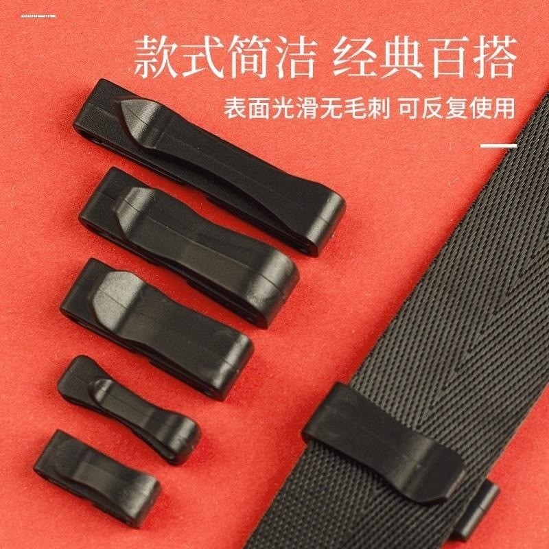 Multi-Size Storage Buckle Belt Clip Backpack Webbing Tail Clip Webbing Clip Buckle Belt Tactical Out