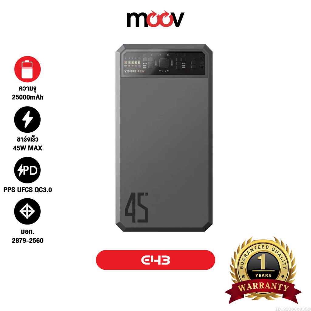 [ส่งไว] Orsen by Eloop E43 แบตสำรอง 25000mAh QC 3.0 PD 45W Max PowerBank Type C Output พาวเวอร์แบงค์