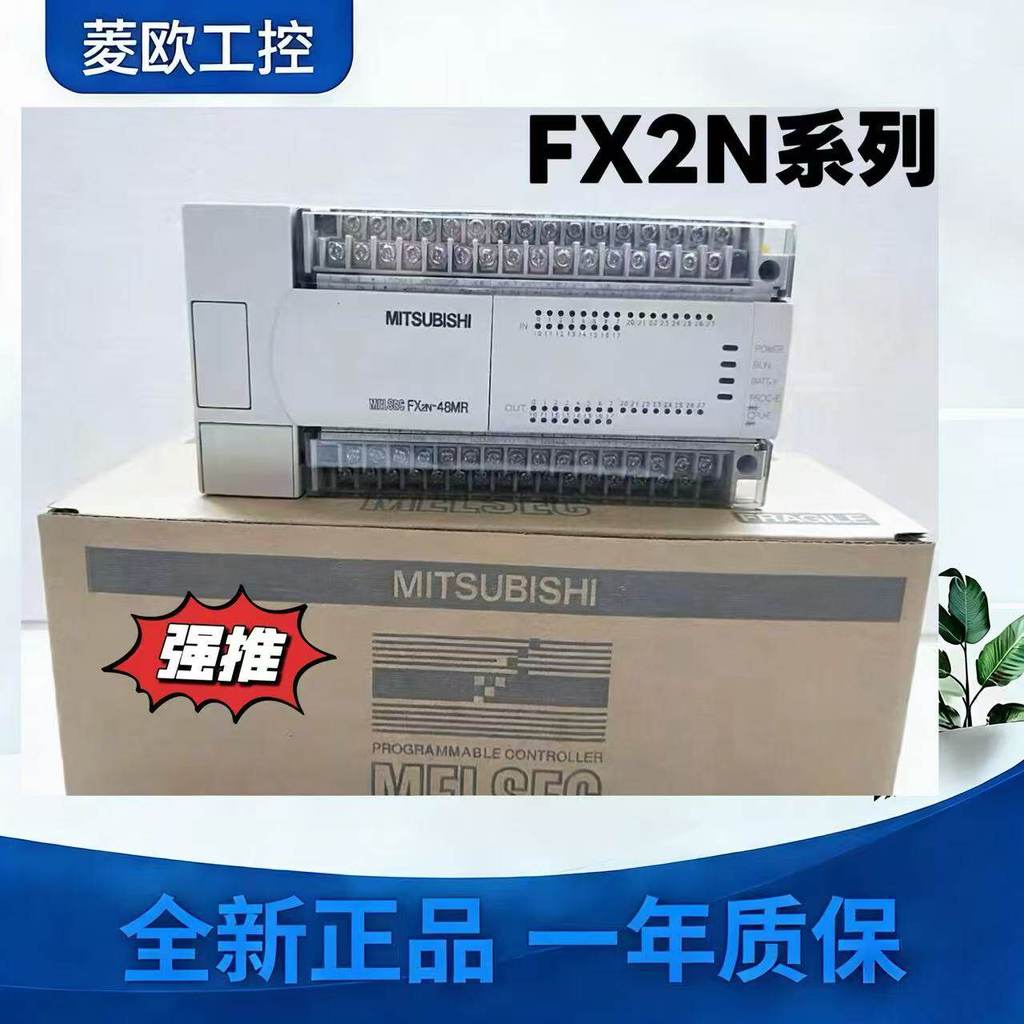 New Mitsubishi PLC FX2N-16MR-001 32mr 48mr 64mr 80mr 128mr/Mt