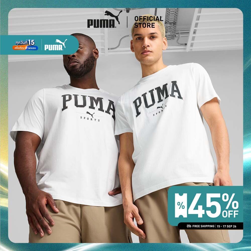 PUMA BASICS - เสื้อยืดผู้ชาย PUMA SQUAD สีขาว - 68179102