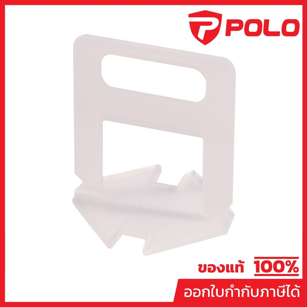 Tiler by POLO คลิปปรับระดับกระเบื้อง 1.5 มม. รุ่น 8119-2PC/1.5MM ใช้กับคีมและลิ่มปรับระดับ บรรจุ 100 ชิ้น/แพ็ค (โปโล)