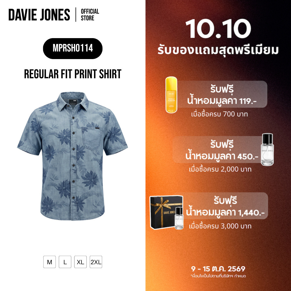DAVIE JONES قميص رجالي مطبوع نصف كم — أزرق — صورة 2