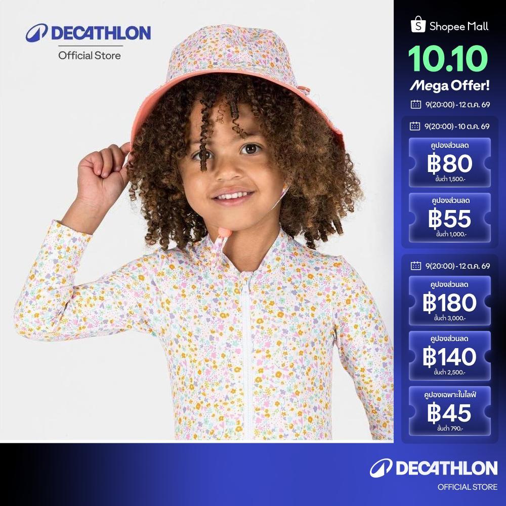 Decathlon قبعة رضّع بوجهين بحماية UV — صورة 2