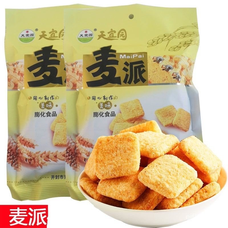 SG Hot Tianyiyuan ขนมพายข้าวสาลีกลิ่นหอมบิสกิตป่องกรอบ McLare ไก่นักเก็ตของว่างสบายๆของว่าง 8888 HW8