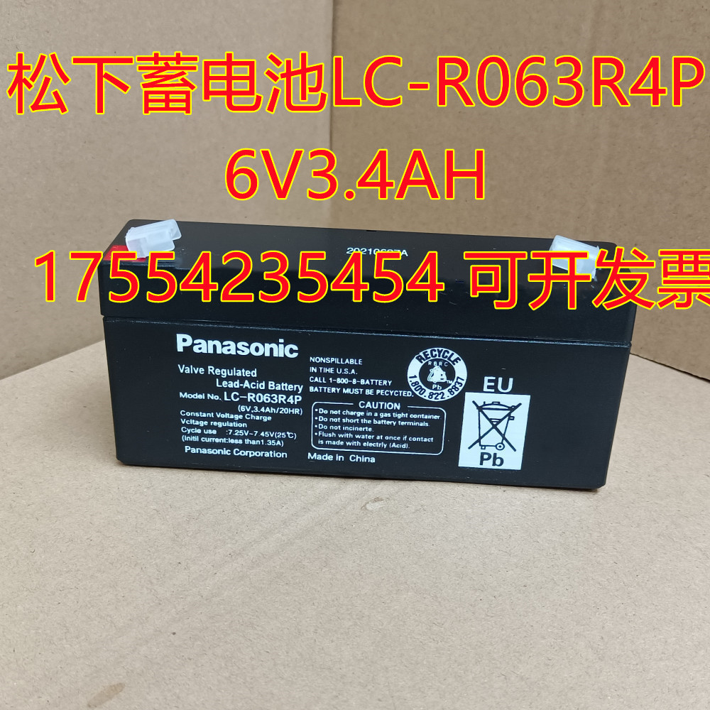 แบตเตอรี่ Panasonic 12v3.4a แบตเตอรี่เครื่องหายใจ LC-R123R4PG เครื่องมือ 6v3.4 a1.3 แบตเตอรี่เครื่อง