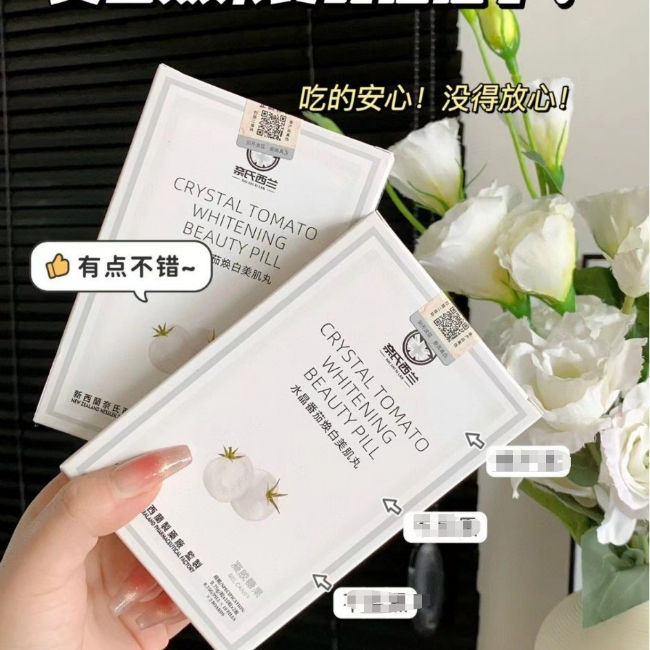 พร้อมส่ง พร้อมส่ง Nais Xilan Crystal White Tomato Brightening