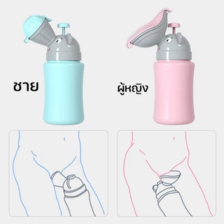 กระบอกฉี่พกพา 500ml ขนาดใหญ่ ถอดล้างง่าย รูปแบบการ์ตูนสีสันสวยงามเหมาะสำหรับเด็กเล็ก