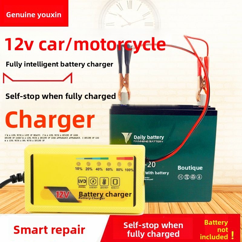 12V Car Small Truck Sedan Motorcycle Battery Charger Intelligent Fast Universal Battery Charger