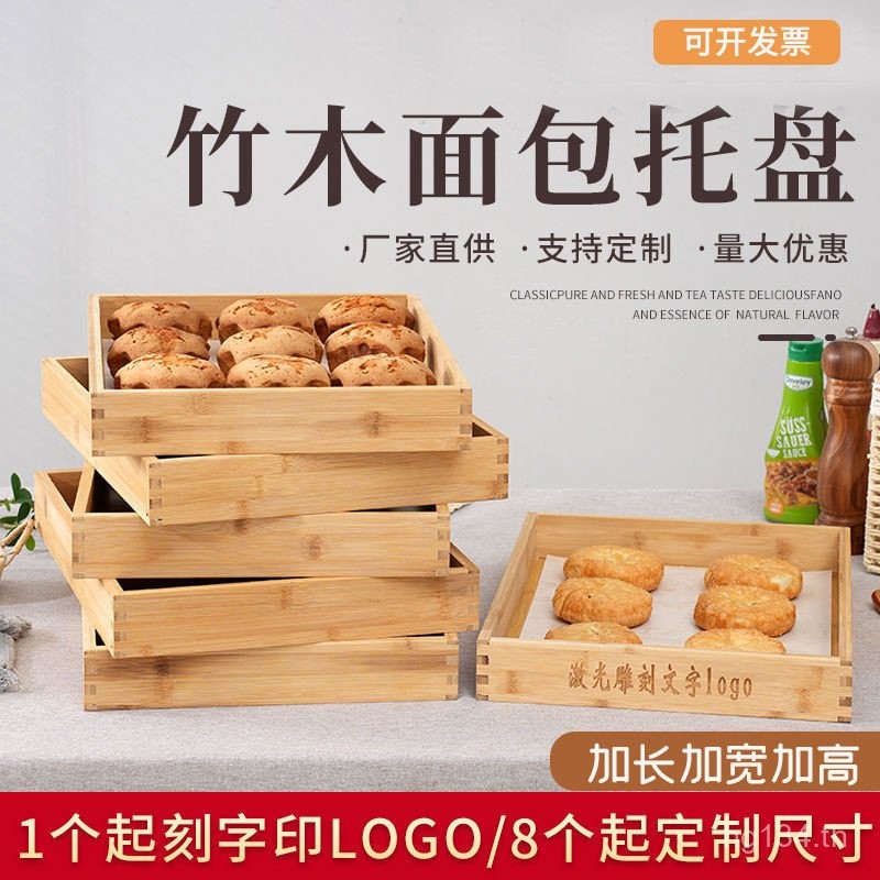 T ถาดไม้ไผ่ไม้ Pastry Display ความจุ Pastry Toan อาหารขนมปังแผ่นเบเกอรี่ร้านเค้ก Zero ไม้สี่เหลี่ยม 