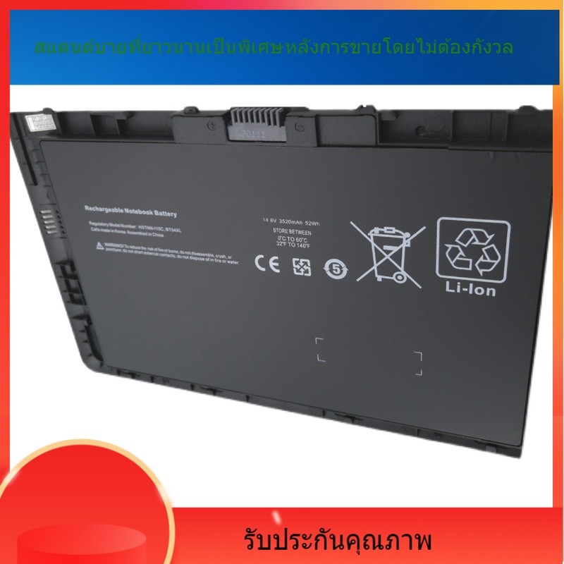 สำหรับ HP HP Folio 9470m C8K21PA BT04XL DB3Z BA06 ผู้ผลิตแบตเตอรี่แล็ปท็อปขายส่ง