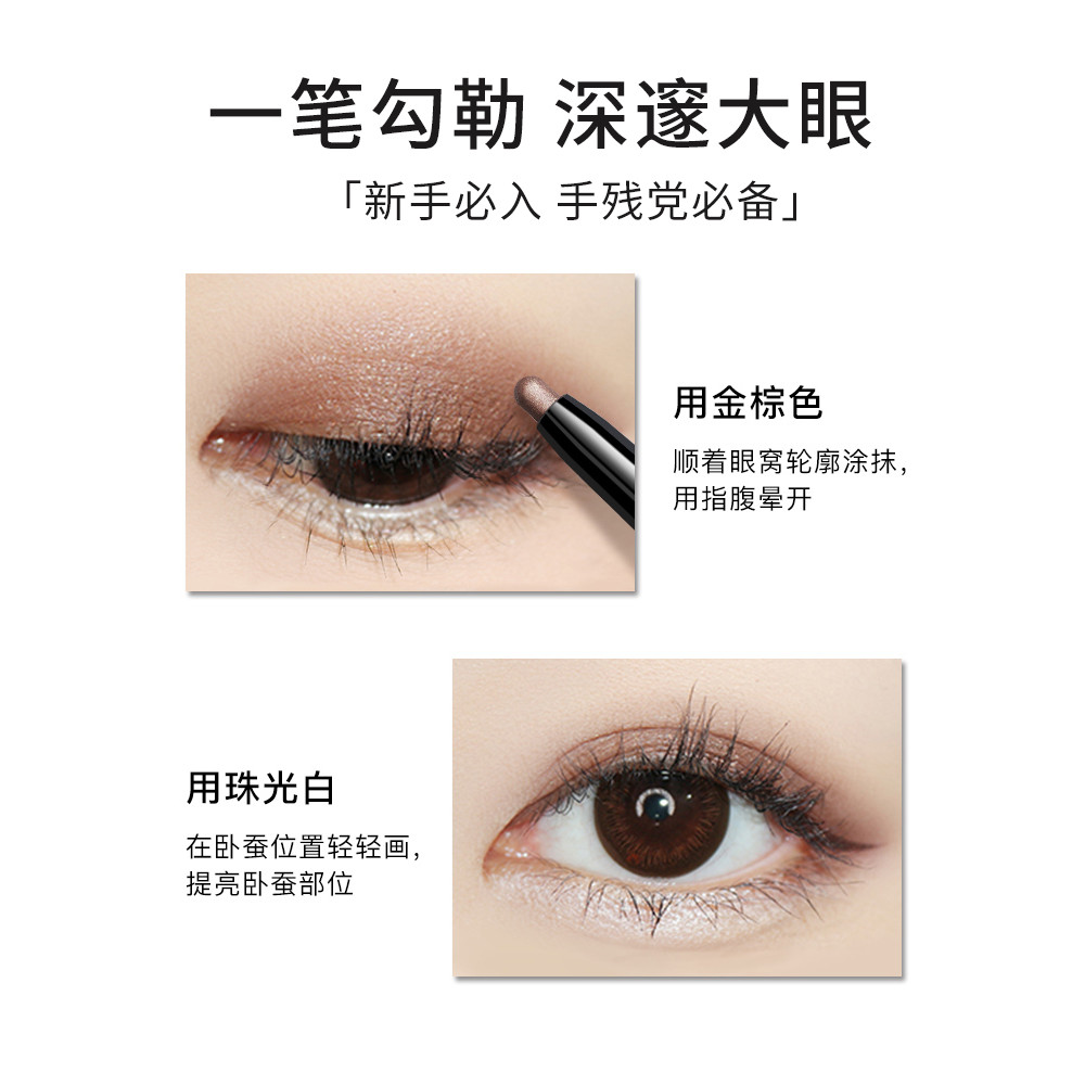 พาเลทตา eyeshadow ZEESEA Color Lazy Eyeshadow Stick Two-Color Non-Smudge High Gloss Matte Pearlescen