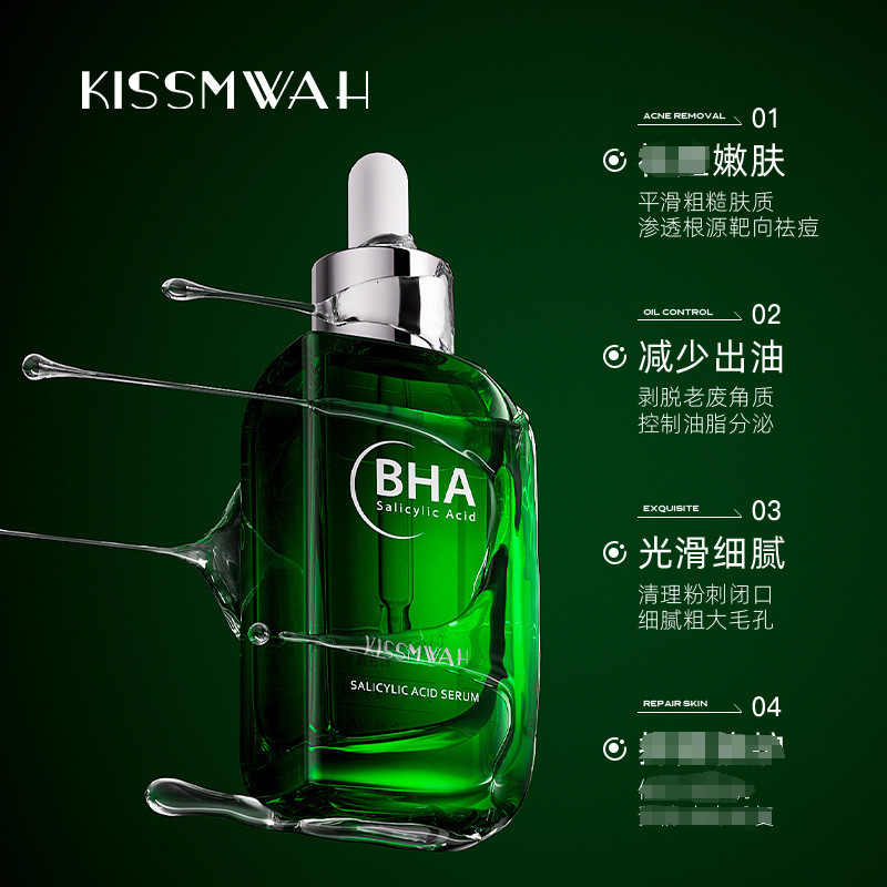 KISSMWWAH เชี่ยวชาญในกรดซาลิไซลิก qi Acne Essence Liquid Facial Care Skin Care Skin Care20250922