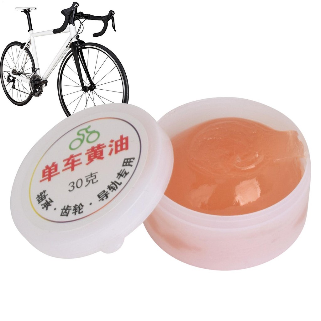 Chain Grease Bike Pedal Grease Long-lasting Anti-rust Lubricant for Brake Bearing Lawn Mower Cables 