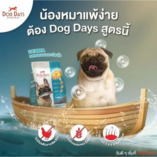 Dog Days อาหารสุนัขเกรดซุปเปอร์พรีเมี่ยม กลูเตนฟรี สำหรับสุนัขโตทุกสายพันธุ์ 1.5-3 Kg.