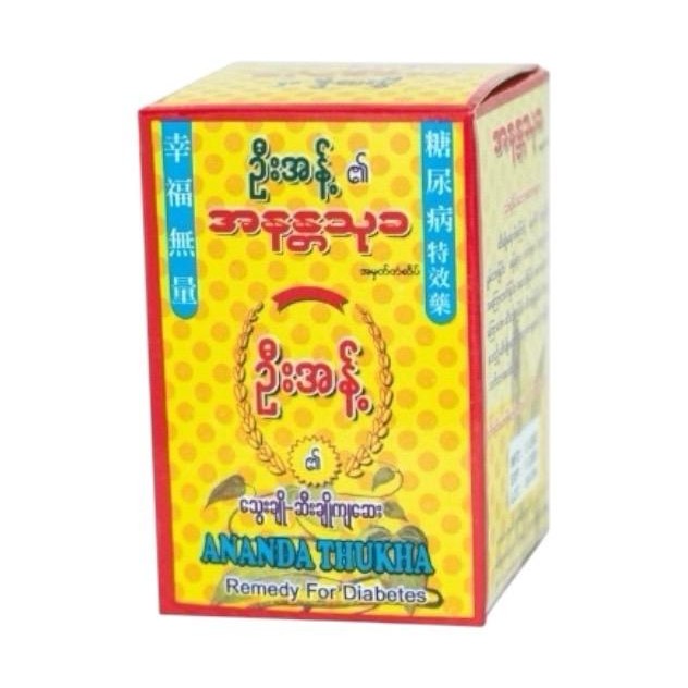 Ananda Thukha พร้อมส่ง Ananda Thukha