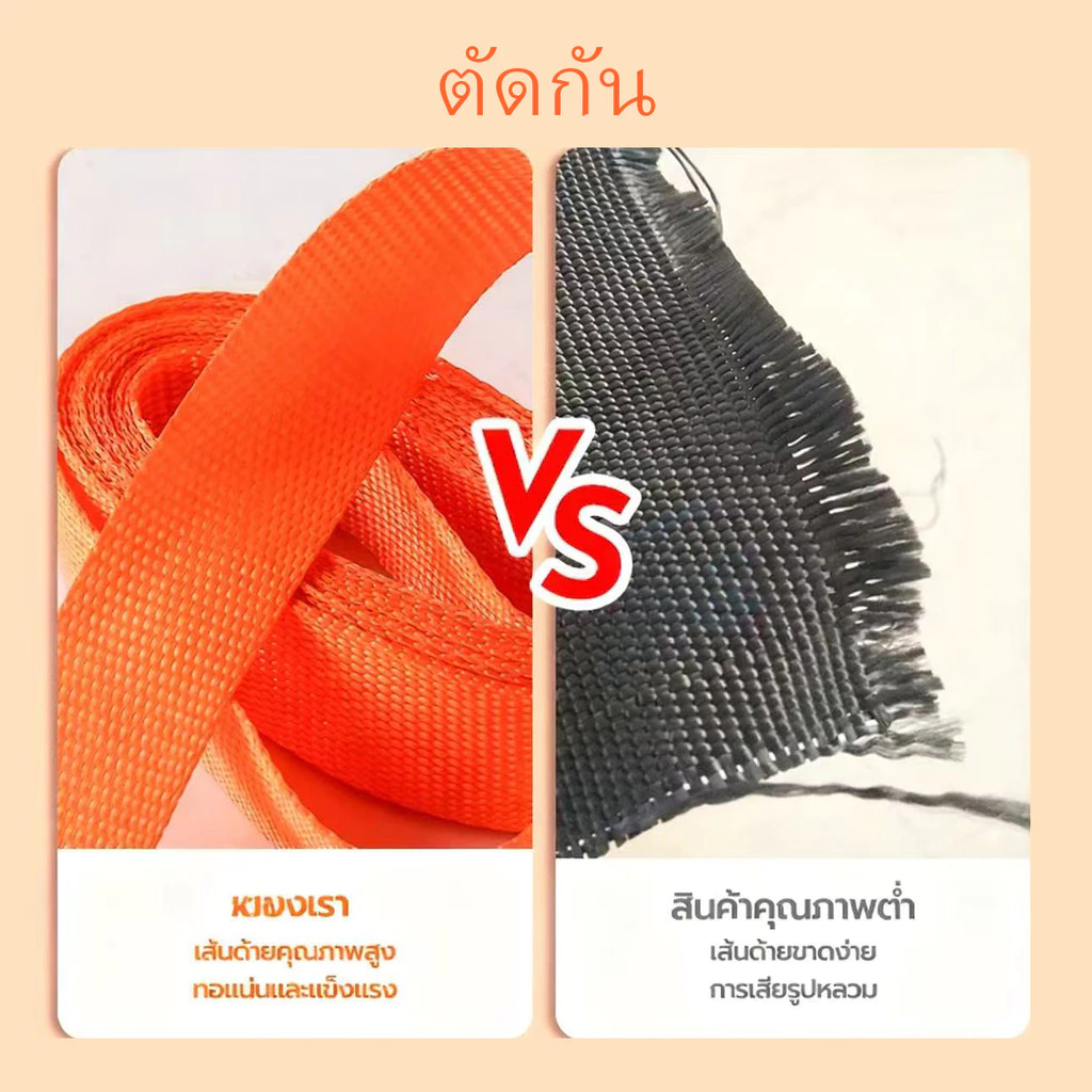 🔥สายรัดของอเนกประสงค์ สายรัดของรถบรรทุก 2เมตร/3เมตร/5เมตร 🚛 ความสามารถในการรับน้ำหนักที่แข็งแกร่ง กว้าง 25มม thumbnail 8
