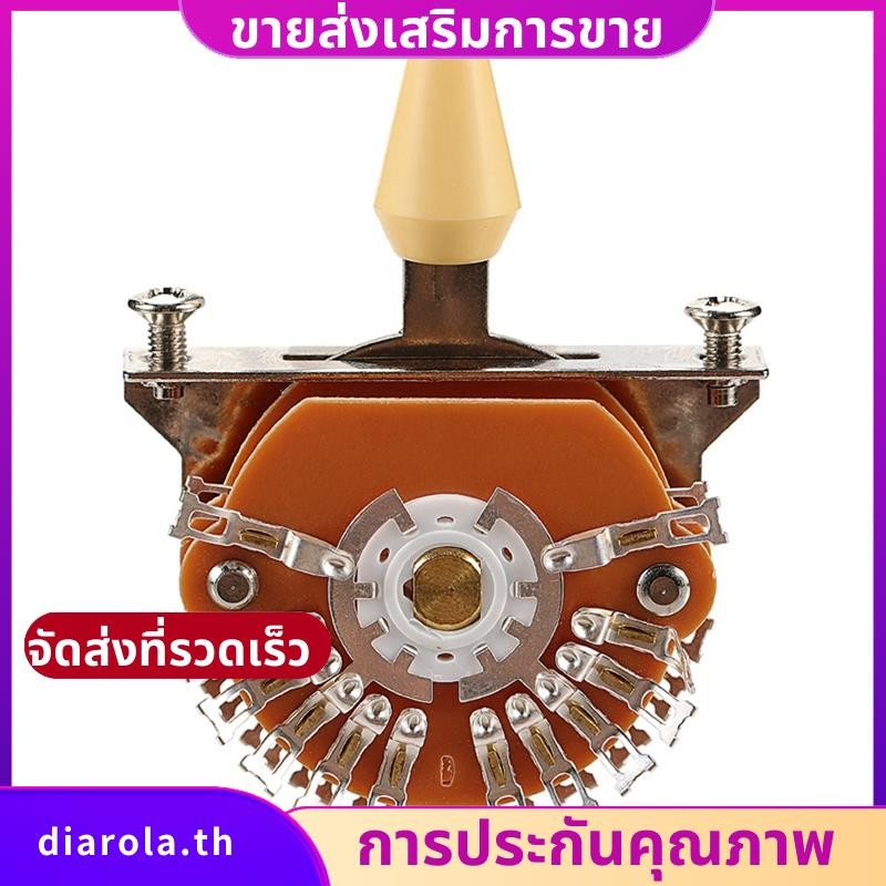 5-Way 24 ขา Super Guitar Blade Switch Pickup Switch Double สําหรับ / กีตาร์ไฟฟ้า diarolath