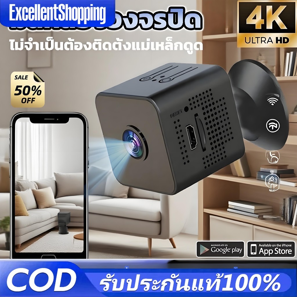 【COD】กล้องวงจรปิดจิ๋ว1080P HD WIFI กะทัดรัดและง่ายต่อการซ่อน ดูผ่านมือถือ กล้องมิน