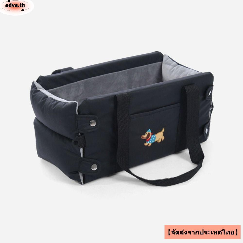 ADVA กระเป๋าเดินทางสัตว์เลี้ยงในรถยนต์, PU Leater ที่นั่งนิรภัยในรถยนต์สัตว์เลี้ยงความจุขนาดใหญ่, แบบพกพาสะดวกมัลติฟังก์ชั่น่ารักสุนัขรถกระเป๋าเป้สะพายหลัง Central control รถ