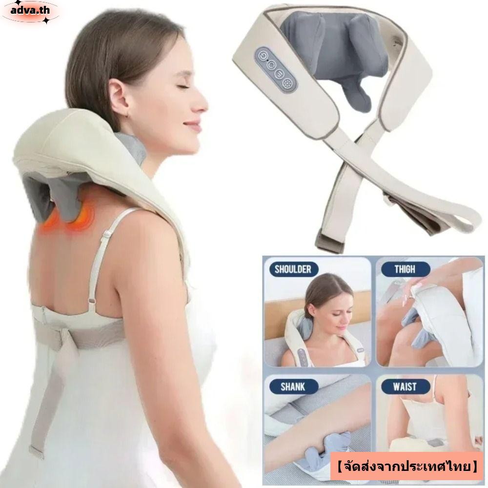 จัดส่งจากประเทศไทยADVA ผ้าคลุมไหล่นวดประคบร้อน, Trapezius ผ่อนคลายนวดไหล่ไฟฟ้า, ไร้สายกลับกล้ามเนื้อคอกลับหมอนนวดอัตโนมัติ