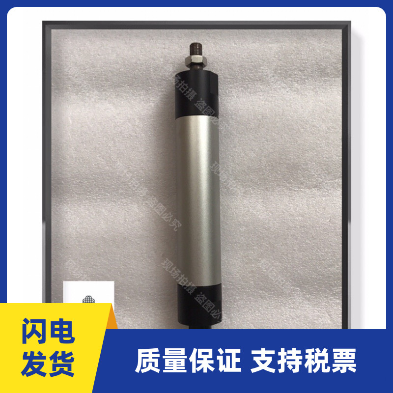 กระบอกอังกฤษ22334155IR Air Compressor M55M75 เซอร์โวกระบอกทั้งสองปลายสีดํา99250631