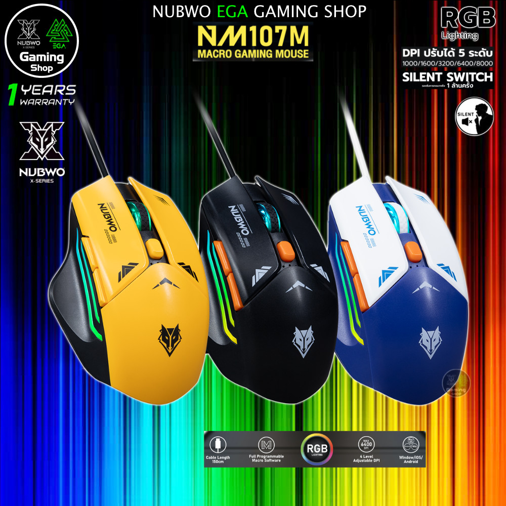 🎮 GAMING NUBWO NM107M Macro Mouse Gaming USB Silent Switch 8000DPI ไฟ RGB ​​​​​​​เมาส์เกมมิ่ง มาโคร 
