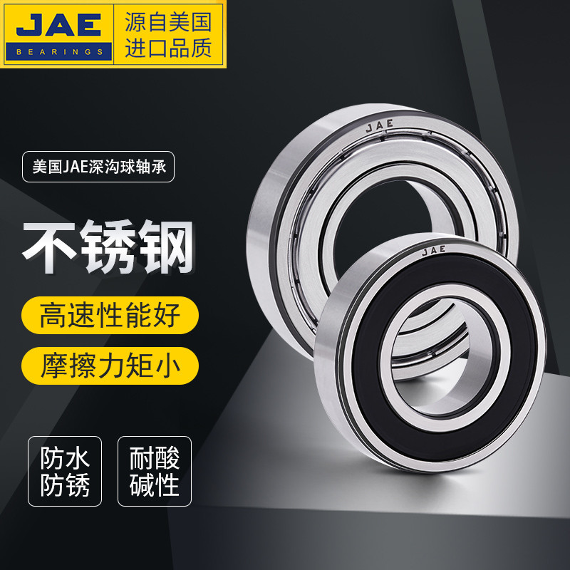 สหรัฐอเมริกา ใช่ นําเข้าแบริ่งสแตนเลส ส6900 6901 6902 6903 6904 6905-2Z ทนต่อการกัดกร่อน