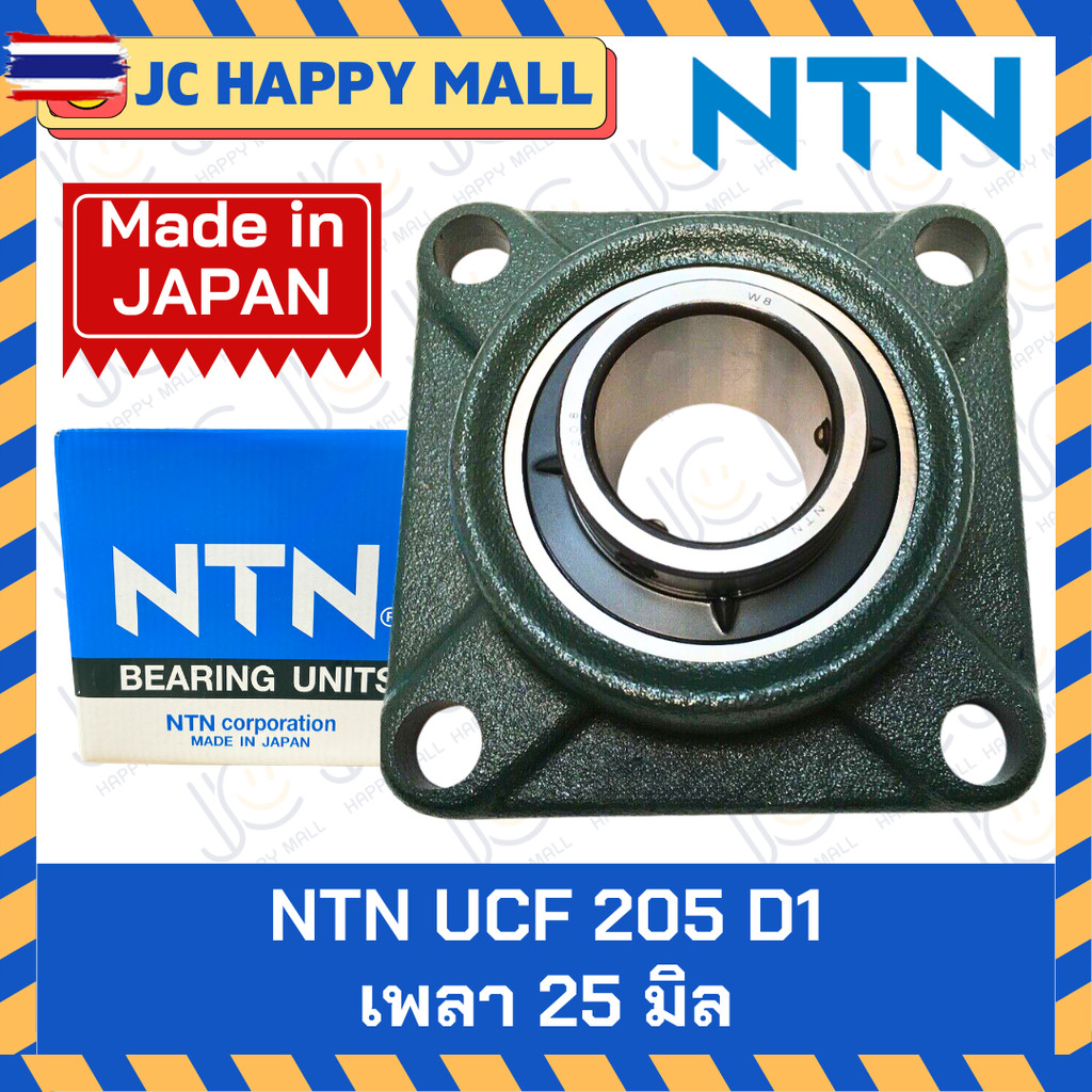 NTN UCF 204 D1 NTN UCF 205 D1 NTN UCF 206 D1 NTN UCF 207 D1 NTN UCF 208 D1 NTN UCF 209 D1 genuine 10