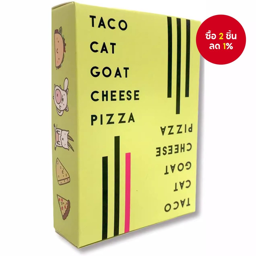 เกมครอบครัวใหม่ Taco Cat Goat Cheese Pizza
