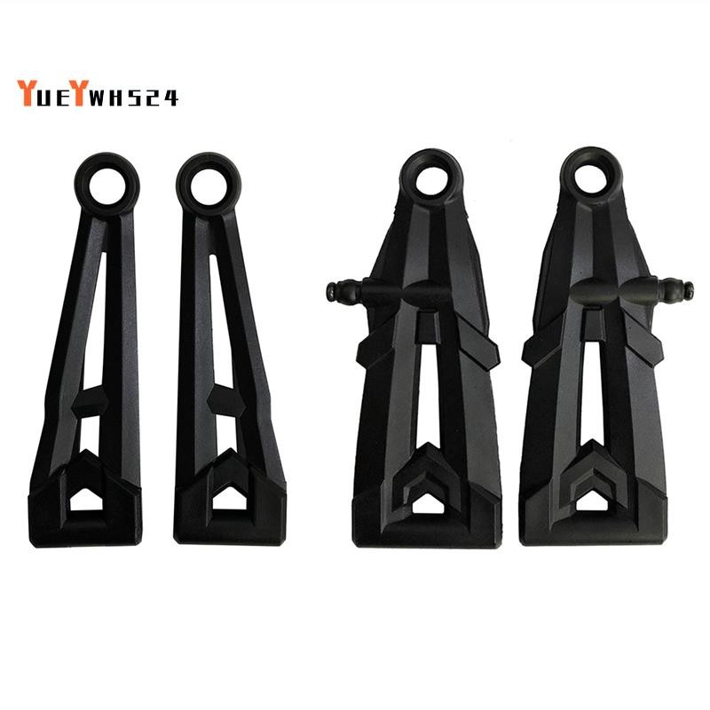 [ขายดี Y4]4 ชิ้นแขนบนและล่างด้านหน้า SJ07/09 สําหรับ Xinlehong Q901 Q902 Q903 9130 9136 9137 1/16 RC