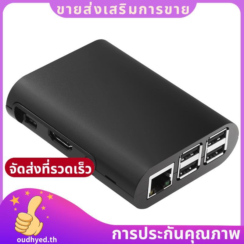 เคสสําหรับ Raspberry Pi 3 el B, Pi 2 el B & Pi B+4 สีดํา