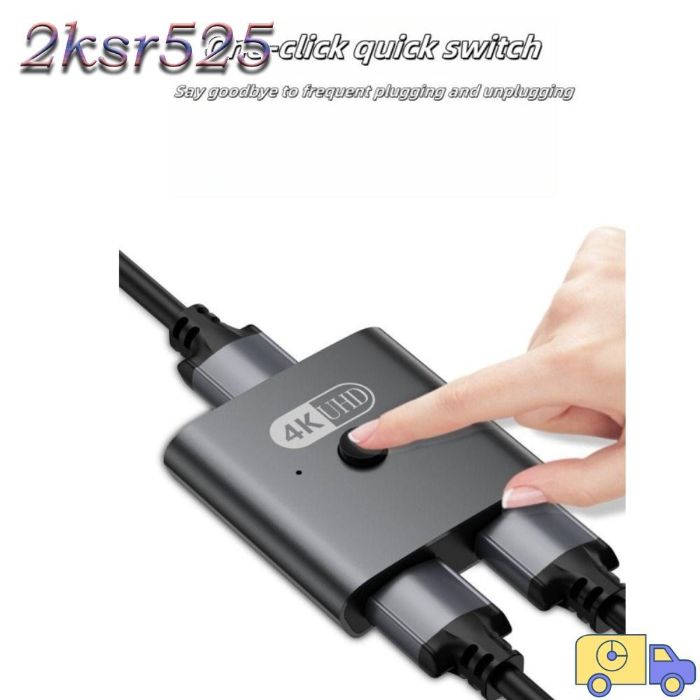 2KSR525 HDMI Splitter, สวิตช์ HDMI ความละเอียดสูงแบบสองทิศทาง, มืออาชีพ 8k@60HZ 4K@120HZ โฮมเธียเตอร