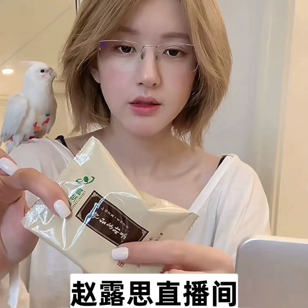 Lusi Shenshan กวาวเครือ Root Tea Chai การบํารุงรักษาตับแช่น้ํา Stay Up Late ดื่มสามเหลี่ยมกระเป๋าแพคเกจขนาดเล็กอิสระ20251015